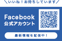 株式会社小松のfacebook