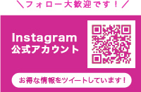 株式会社小松公式instagramアカウント