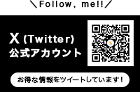 株式会社小松公式twitterアカウント