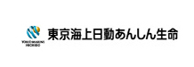 東京海上日動あんしん生命