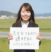 株式会社小松
