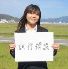 株式会社小松