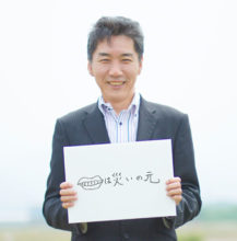 株式会社小松