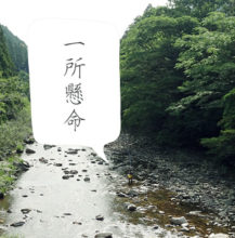 株式会社小松