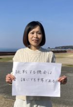 株式会社小松