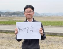 株式会社小松