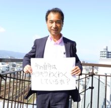 株式会社小松