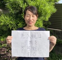 株式会社小松